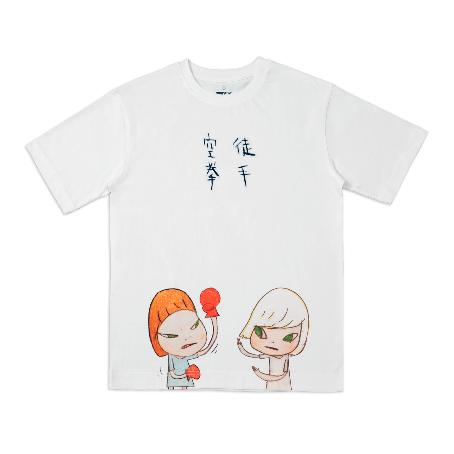 T-shirt -Empty – NARA / Yuz YOSHITOMO Exhibition Official Handed Store