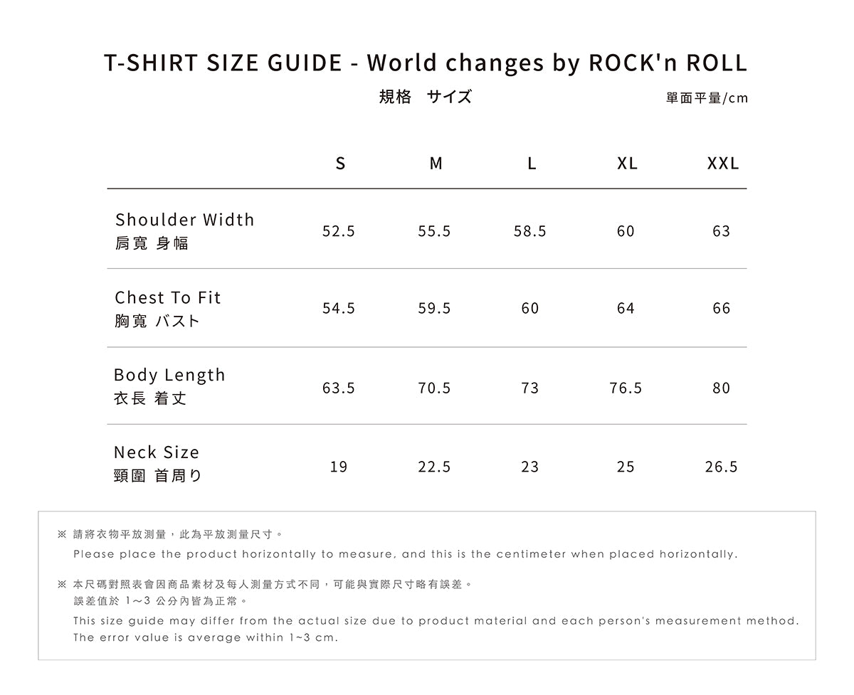 T-shirt "World changes by ROCK'n ROLL" (Silver)