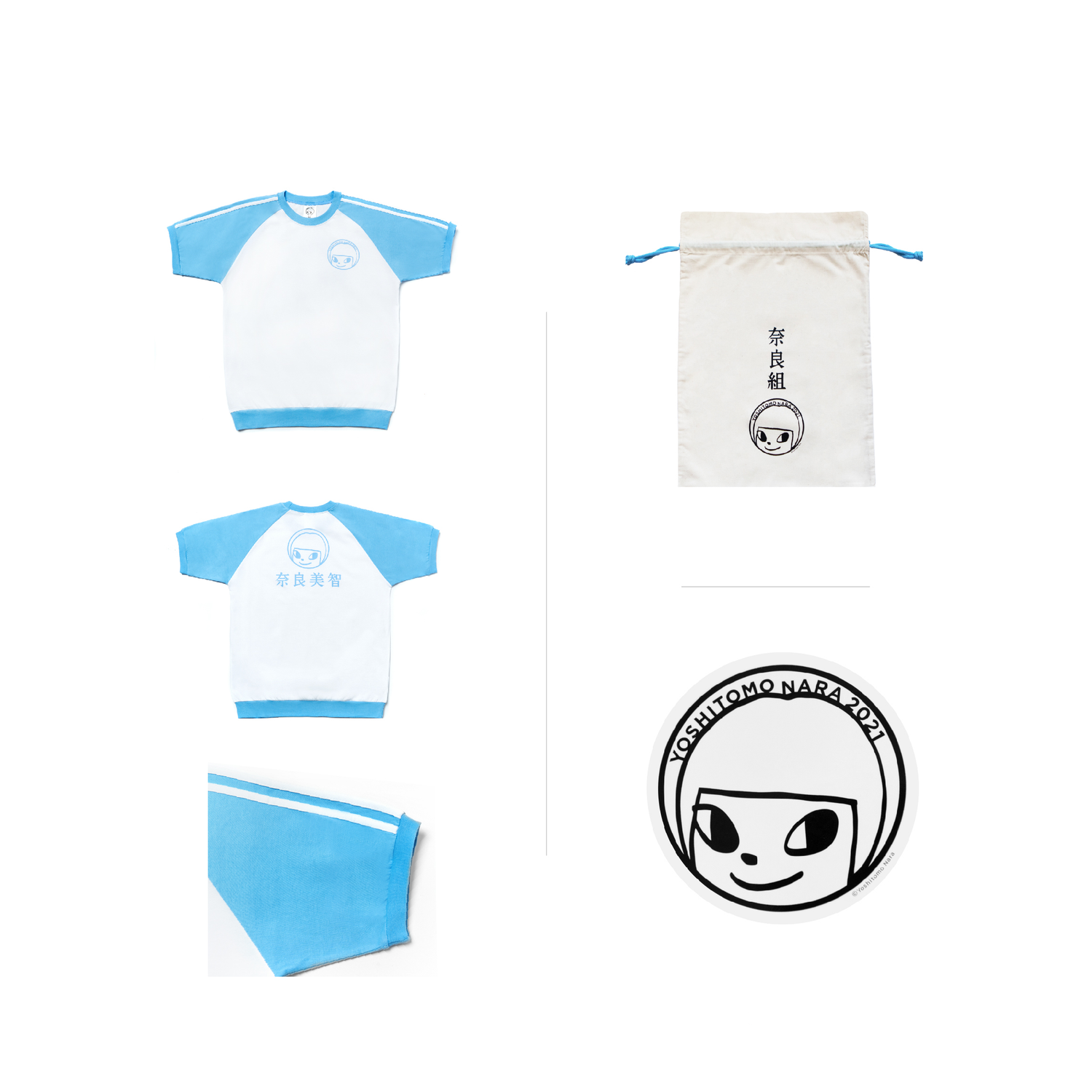 体育服セット – YOSHITOMO NARA Exhibition Official Store 体育服セット – YOSHITOMO NARA Exhibition Official Store
