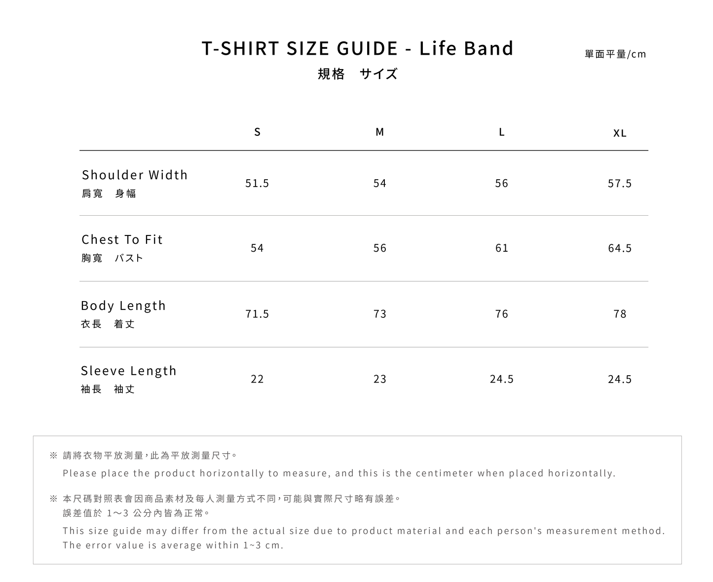 T-shirt -Life Band / Yuz