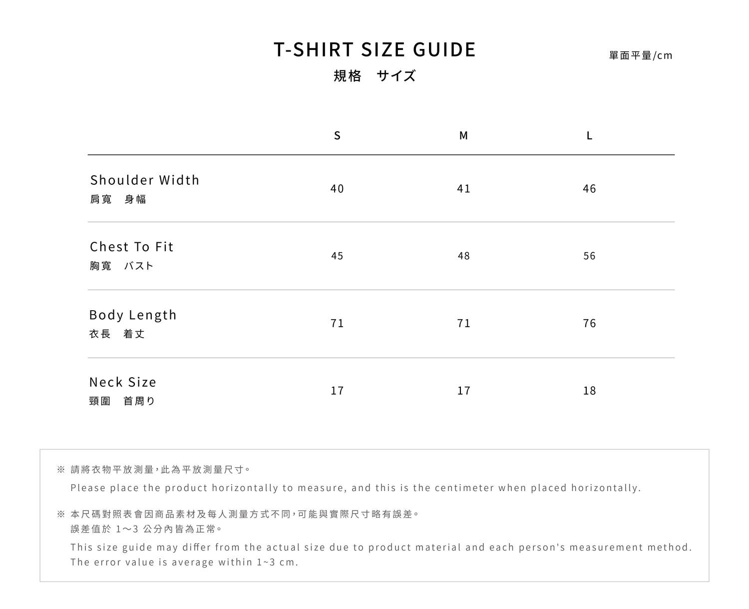 T-shirt -Schallplatten / LACMA