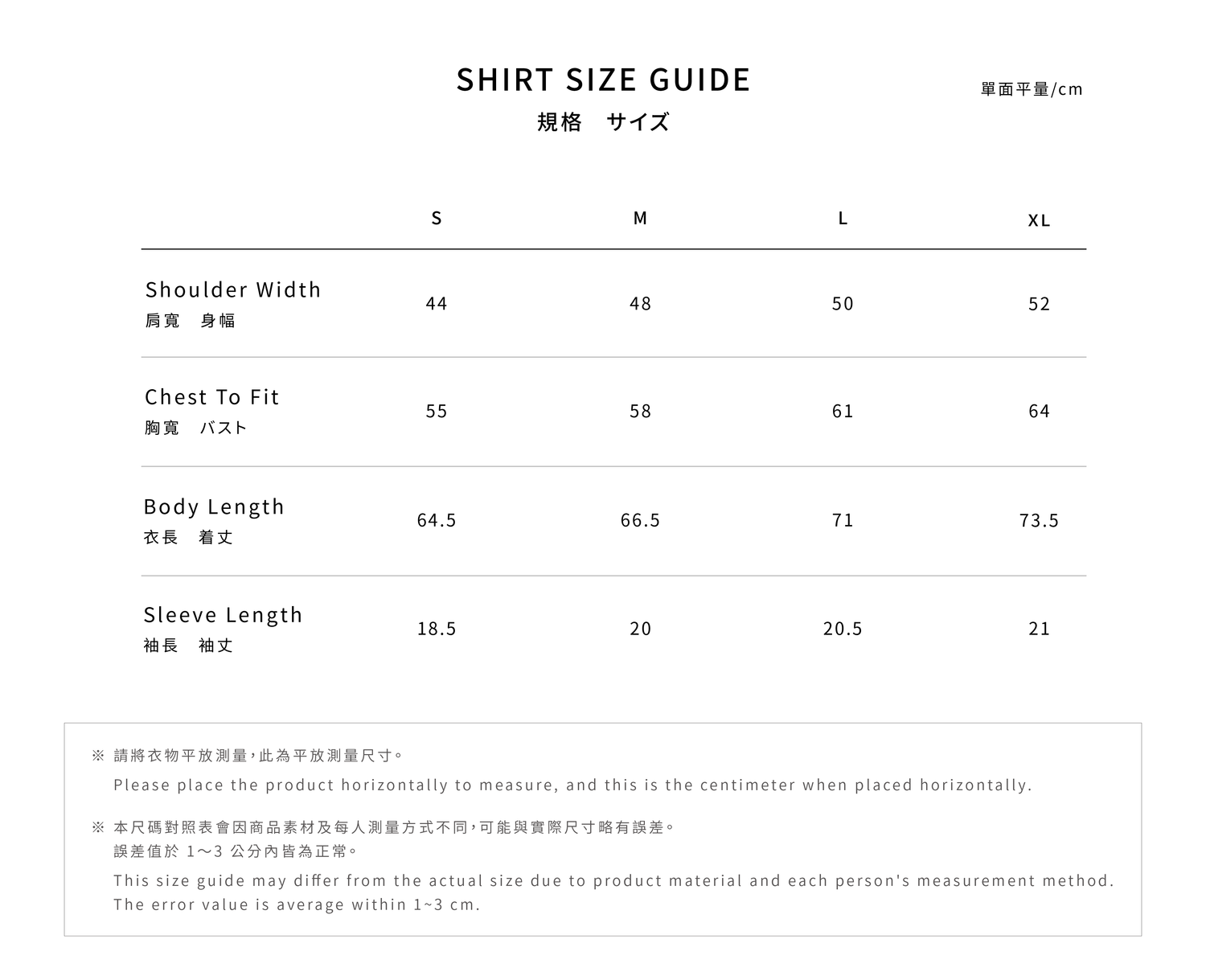 Shirt -Thirty – YOSHITOMO Yuz Exhibition Faces Official Store / NARA